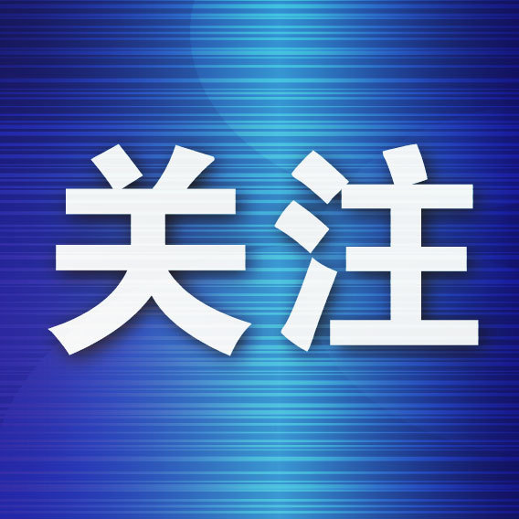 天创网  “房东税”要来了？专家解读